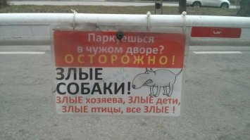 Суровые запреты, которые лучше не нарушать