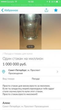 Хорошая попытка