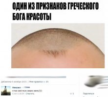 Когда парикмахер "созидал" в состоянии сильного алкогольного опьянения 