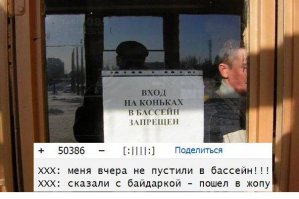 Суровые запреты, которые лучше не нарушать