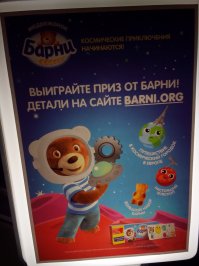 Даже Барни служил в ВДВ. А чего добился ты? С праздником!!!! Ни кто кроме нас.