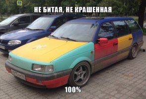 Разноцветная Audi A4 B5 в стиле Harlequin