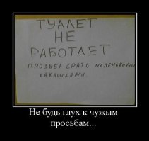 Суровые запреты, которые лучше не нарушать