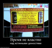 Суровые запреты, которые лучше не нарушать