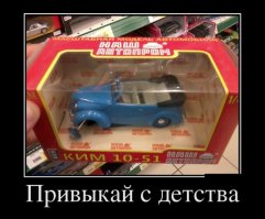 Современные детские товары, которые могут нарушить психику вашего ребенка