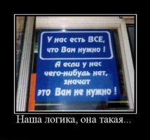 Суровые запреты, которые лучше не нарушать