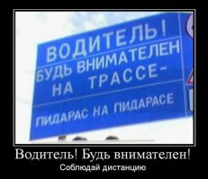 Суровые запреты, которые лучше не нарушать