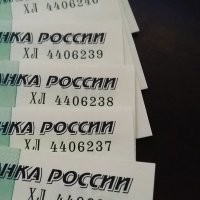 Видно же, что новая пачка банкнот открыта. Аж хрустящие.