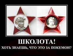 Ностальгии пост