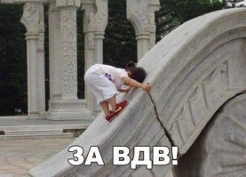 День ВДВ в Москве (21 фото)