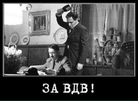 Всем чистого неба!!! ВСЕХ С ПРАЗДНИКОМ БРАТИШКИ!