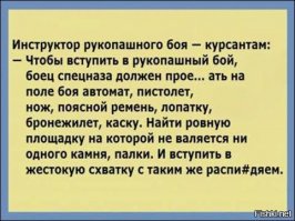 Зачем тельняшка десантнику? 