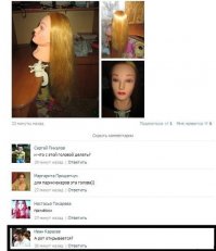 Смешные комментарии и высказывания из социальных сетей