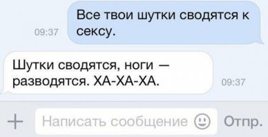 Смешные комментарии и высказывания из социальных сетей