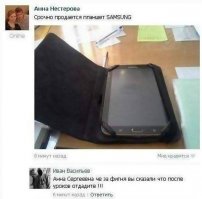 Смешные комментарии и высказывания из социальных сетей