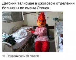 Современные детские товары, которые могут нарушить психику вашего ребенка