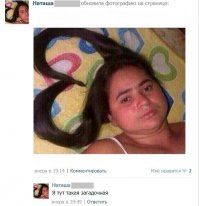 Когда парикмахер "созидал" в состоянии сильного алкогольного опьянения 