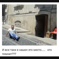 да все помнят :)