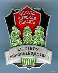 главное-то растение совсем позабыли...