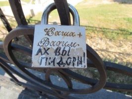 Мда, то есть догадаться что Саша это Александра, серого вещества не хватает.