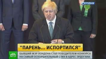 Тонкий британский юмор?