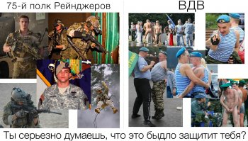 Десантник снес перила уличной лестницы