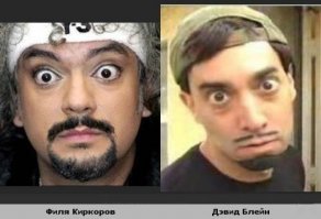 А тут кто кого пародирует ??