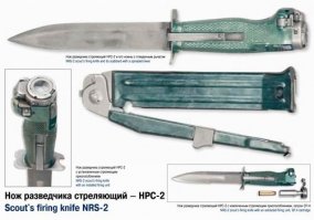 Вот небычный СЕРИЙНЫЙ нож