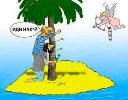 Немного юмора после рабочего дня