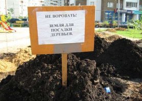 Суровые запреты, которые лучше не нарушать