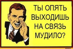 Как я квартиру покупал