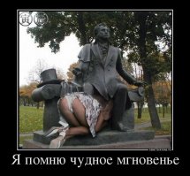 35 безумных фотографий с памятниками, которые поднимут настроение 