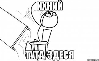 не говоря уже о картинке с откровенной х*етой...