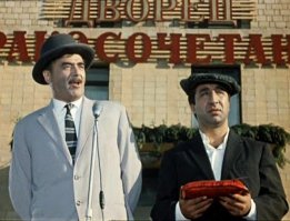 " - Как говорит наш знаменитый сатирик Аркадий Райкин: женщина - друг человека"