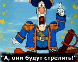 Испаньола, из "Острова Сокровищ". Для сынки)