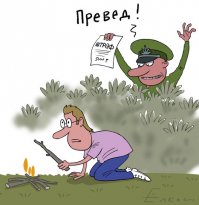 Бочка дегтя в этой ложке меда: