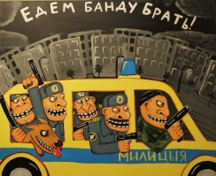  Вася Ложкин