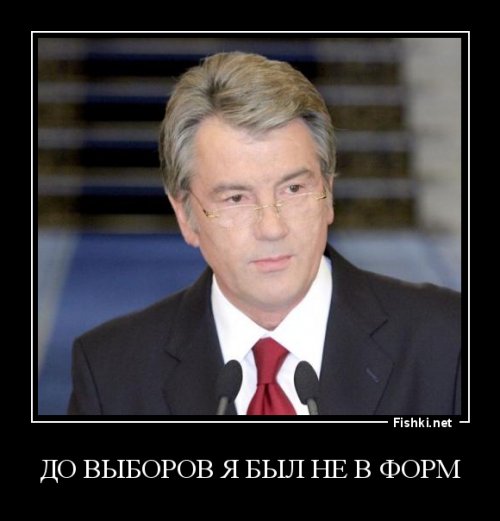 ха! ющенко уже обращался к косметологам перед выборами... не очень помогло...