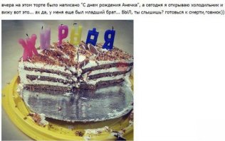 Поймет каждый, у кого есть сестра