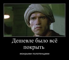 Клетка Фарадея