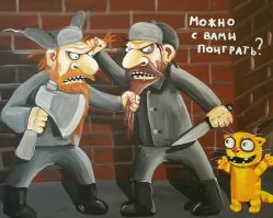Вася это нечто!!! Обожаю его картинки)))
"Как художника (в большом смысле слова, конечно, ибо рисовать я не умею) меня мало интересует окружающая действительность. Я изображаю сказочный придуманный мир. Порой это мир психозов и всевозможных пограничных состояний, порой бывает страшновато, но всё же это сказка с хорошим концом. Вообще, в последнее время я стараюсь делать больше чего-то позитивного, чего-то, что вызывало бы положительные эмоции.

Ещё я являюсь автором и исполнителем своих песен, но это отдельная история, ибо слуха у меня нет, нот я не знаю, ни на одном музыкальном инструменте играть не умею. Да в придачу не выговариваю букву «Р» (а после того, как мне сделали вставную челюсть — ещё и букву «С»), так что пение моё сами понимаете какое. Ну да и ладно."

Рисовать не умеет, петь тоже, но рисует и поёт, красава!!!