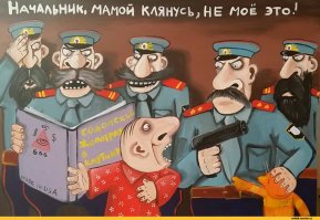Котики ябеды и стукачи )))