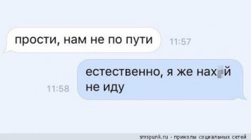 СМС-бомбы