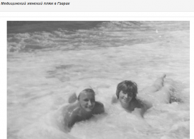 «Долой стыд» фейковое общество,очень не многочисленное просуществовавшее 1-2 года в Москве.Нудизма как движения в СССР не было.
 На фото просто "лечебный пляж" которые были во всех курортных местах СССР. Они были мужские и женские.Так ,что никакого разврата.