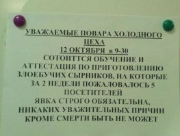 Демотиваторы  
