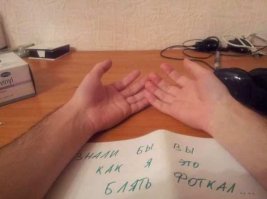 Демотиваторы  