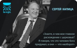 25 доказательств того, что Бог живет рядом с нами
