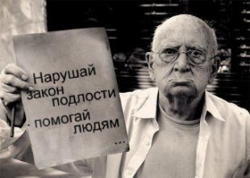 аж прослезился
Классный пост