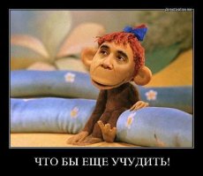 Фотожабы на объятия Обамы и Клинтон взорвали соцсети