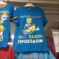 Это шедевр!